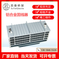 Aluminum alloy wire fixer six types of network cable organizer I data room network cable wiring grid Bridge fixing wire