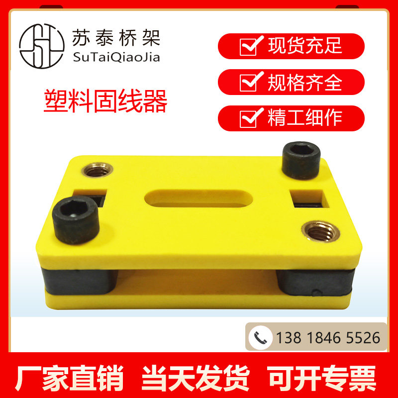 Aluminum alloy fixer mesh cable cable cable steel plastic grid bridge wire frame integrated wiring manufacturer direct sales