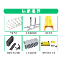 Sutai 120 × 100 Fine Fiber Pigtail Channel ABS Flame Retardant Plastic Trailing Frame Grid Bridge Fixer