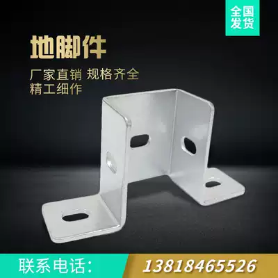 Aluminum alloy boutique wire rack 4C industrial aluminum extrusion material accessories hanging top fixing parts with machine room