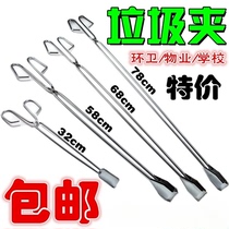 Feces picker toilet clamp fire tongs type outdoor poop picker dog poop picker pet poop shovel artifact poop scooper