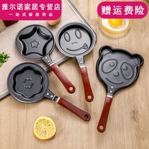 Omelette model mold Baby love breakfast poached egg egg kitchen diy food grinder omelette artifact