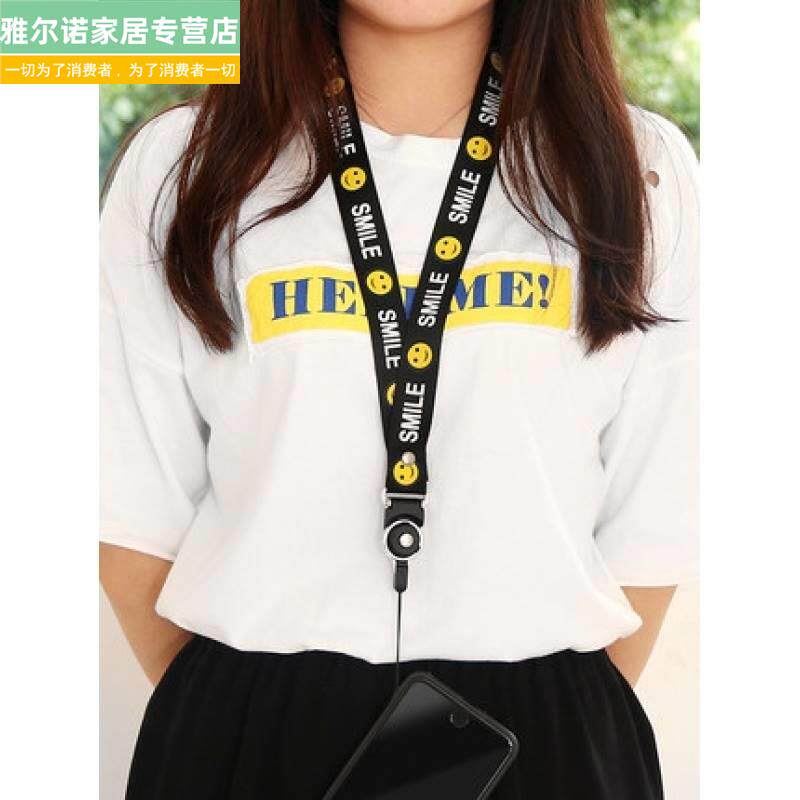 Long hand-woven simple hanging neck mobile phone lanyard for men and women mobile phone shell sling mobile phone chain strong and firm