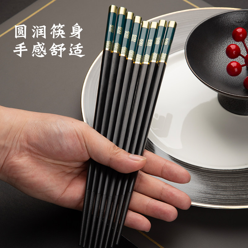 合金福字筷子2024新款，高档一人一筷如何选择？-筷子-淘宝好物网