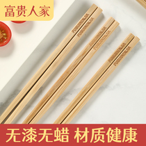 Bamboo wood chopsticks non-lacquered and wax-free household high-grade bamboo chopsticks 10 pairs of family style non-slip fast natural bamboo chopsticks