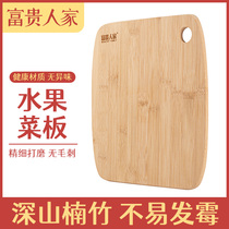 Rich family kitchen cutting board kitchen cutting board fruit knife roll and noodle dormitory non-stick all bamboo occupation board
