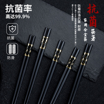 Antibacterial chopsticks non-slip anti-mold home high-grade high temperature resistant 2021 family new light luxury high-end alloy chopsticks