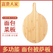 Rich peoples cutting board household chopping board cutting board all bamboo household kitchen dormitory pizza and noodles non-stick board