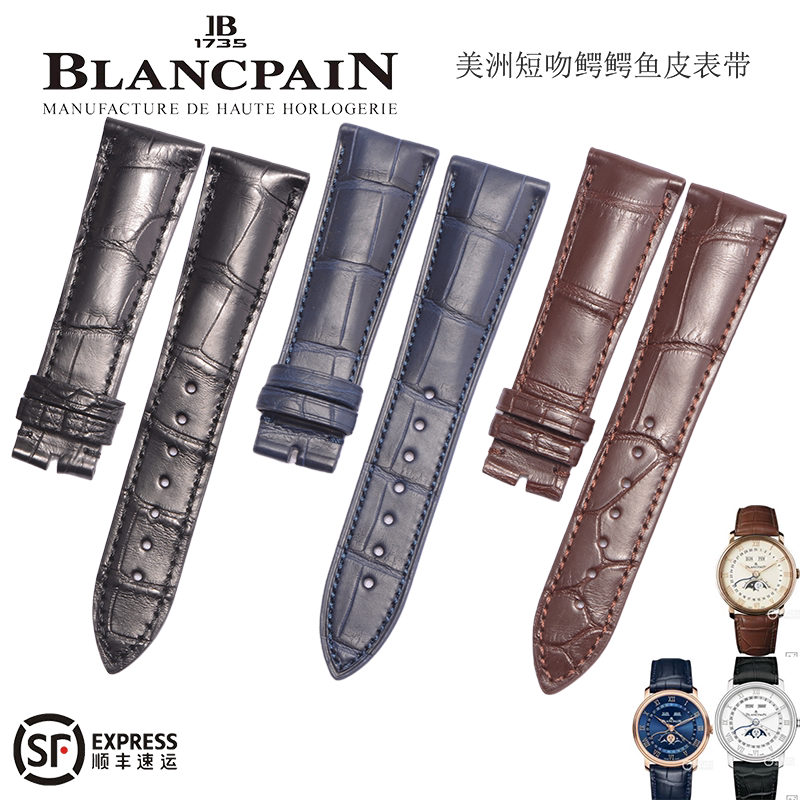 Apply to Blancer 6654 crocodile leather strap 22mm classic series Blancer 5000 5 search strap strap real leather men and women