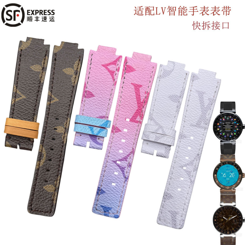 Suitable for Lv Watch Straps, Genuine Leather Classic Monogram Brown Quick-Release Convex Head Lv Smart Watch Strap Third Generation for Men and Women Suitable for Lv Watch Straps, Genuine Leather Classic Monogram Brown Quick-Release Convex Head Lv Smart Watch Strap Third Generation for Men and Women