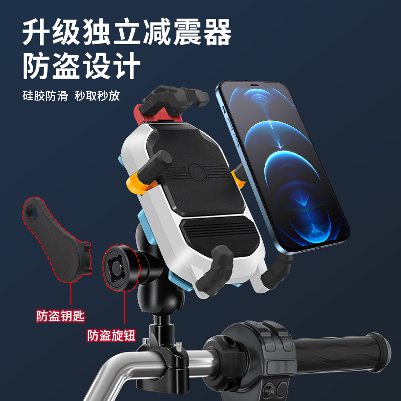Motorcycle mobile phone machine bracket electric car On-board Shockproof Anti-Shake Navigation Rack Takeaway Rider fixed mobile phone frame-Taobao