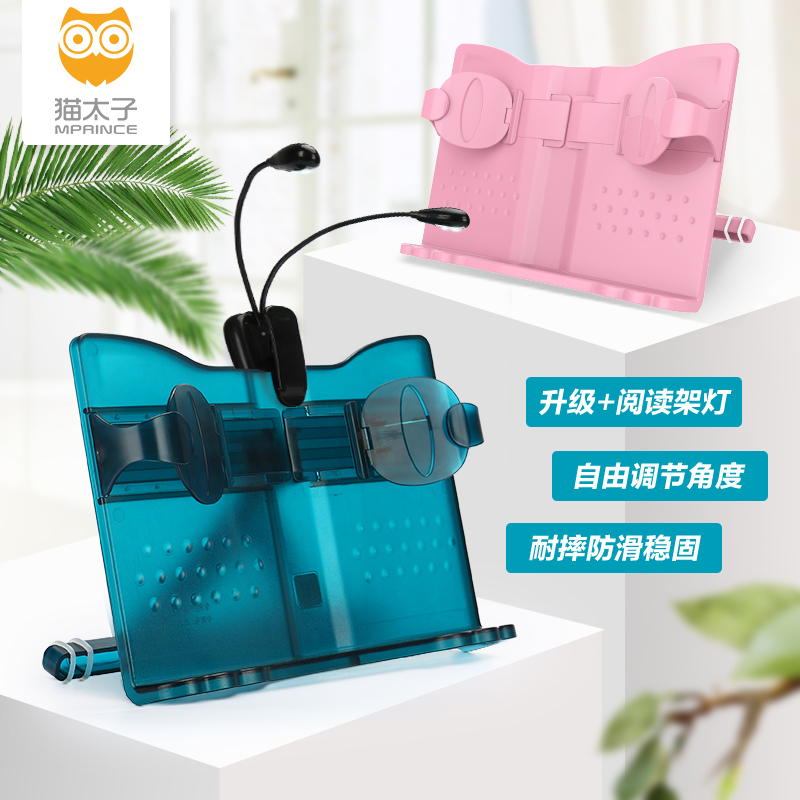 Cat Taiko Reading Rack Reading Rack Reading Shelf Book Holder Book Stand Book Stand Portable Reading Telescopic Clip Book Instrumental Table Books Leaning On The God Instrumental Books Shelving Elementary School Students With South Korea Style Double Bookstand