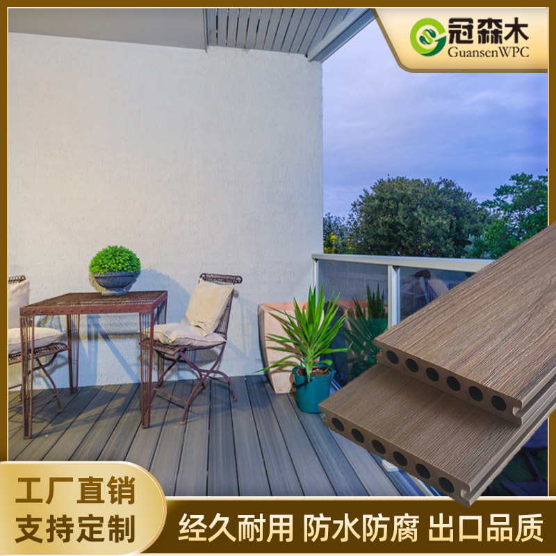 WPC floor Outdoor wood plastic strip anti-corrosion wood Balcony terrace Garden Park courtyard Outdoor waterproof board