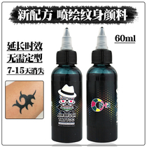 OPHIR painted tattoo color black semi-permanent temporary durable tattoo pigment waterproof spray gun dedicated to