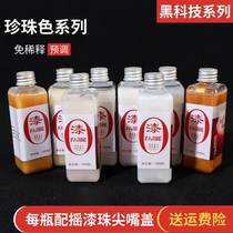 Pearl Color Model Oil Paint Up to Military Pre-Pre-Paint Dilution GK Handmade Pigment Spray Pearl Paint