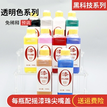 Basic color series up to handheld military pre-paint dilution GK color paint paint model oil paint