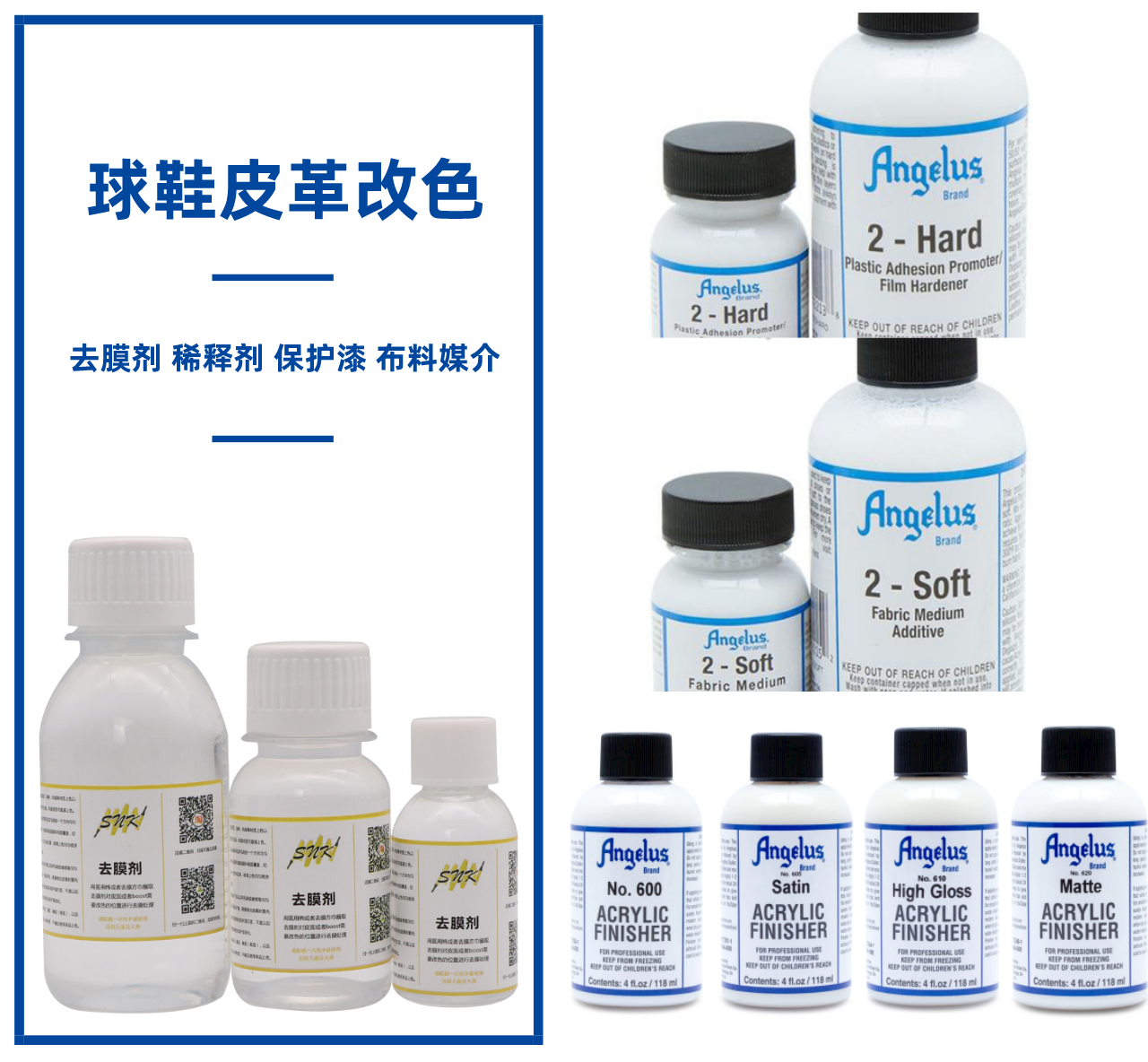 Airbrush spray gun leather bag coloring sneakers color graffiti burst dilution agent protective paint removing agent cloth surface textile