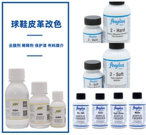 Spray gun leather package colored sneaker color graffiti dilutant to protect paint coating fabric textile