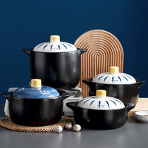 View-All-Sun-Style Casserole Domestic Large Number Soup Saucepan Gas Cooker Special Ceramic Pan Saucepan Soup Cooking Porridge Small Number Saucepan