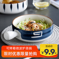 Bowl Creativity Baking Bowl Personality Soup Bowl Big home Ceramic Salad Bowl Cutlery windy Day Bubble Noodle Bowl with lid