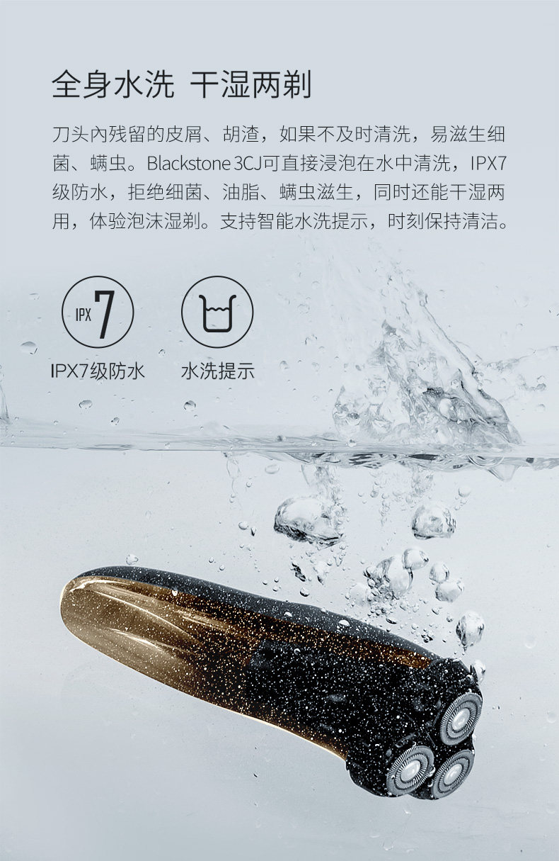 Golden Shaver_03.jpg