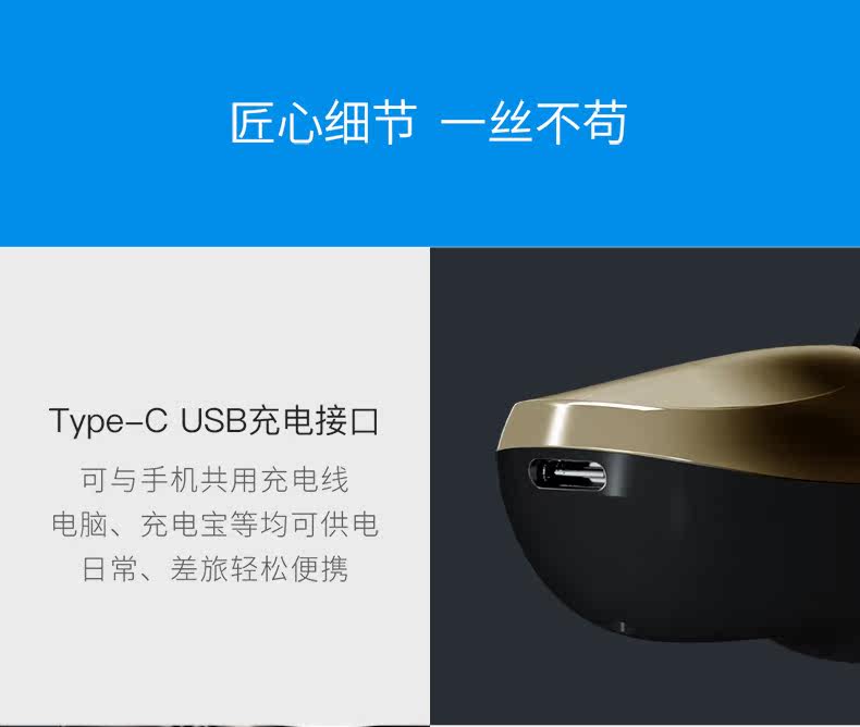 Golden Shaver_12.jpg