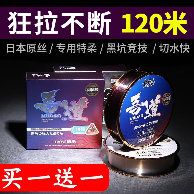 Ultra soft and ultra-strong tensile fishing line nylon line of the main line of the fishing line of the fishing line of the