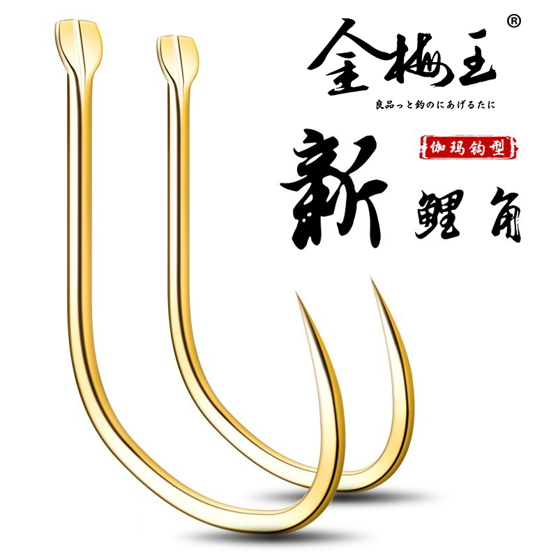 Japan Import Competitive Black Pit No Barb Fish Hook Sleeve Hook New Carp Corner Fine Strip Bulk Carp Exclusive Fishing Hook