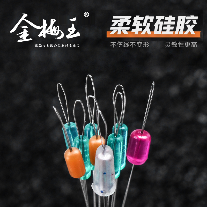 High Penetration Positioning New Products Astri Black Pit Space Bean Suit Bulk Ultra Tight Competitive Silicone Anti-Winding Fishing Accessories