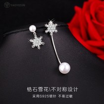 Korean snowflake stud earrings sterling silver pearl earrings tassel sea water pendant long 2021 new fashion high-grade sense of short