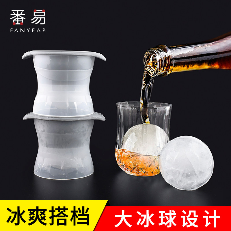 Ice cube mold Ice grid artifact Passion fruit frozen disposable ice cube bag Household creative food grade sealed ice box