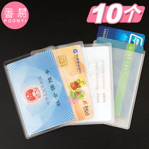 Card cover Transparent protective cover Document cover Custom bank anti-magnetic card cover Soft rubber frosted bus PVC identity document