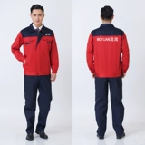 Мужская одежда Трех -летняя магазин более 20 цветов мужская одежда Работа для работы одежды набор мужской электрик службы автопроизводства с длинной -заводской фабричной мастерской заводской одежды.