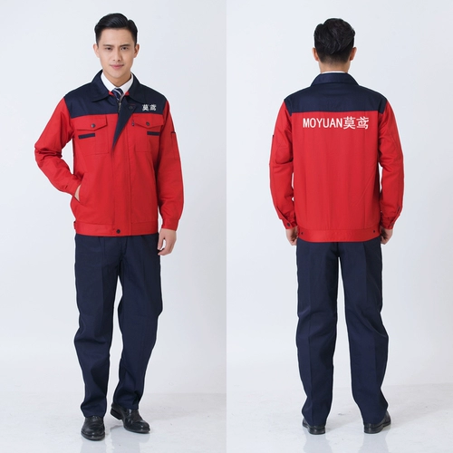 Мужская одежда Трех -летняя магазин более 20 цветов мужская одежда Работа для работы одежды набор мужской электрик службы автопроизводства с длинной -заводской фабричной мастерской заводской одежды.