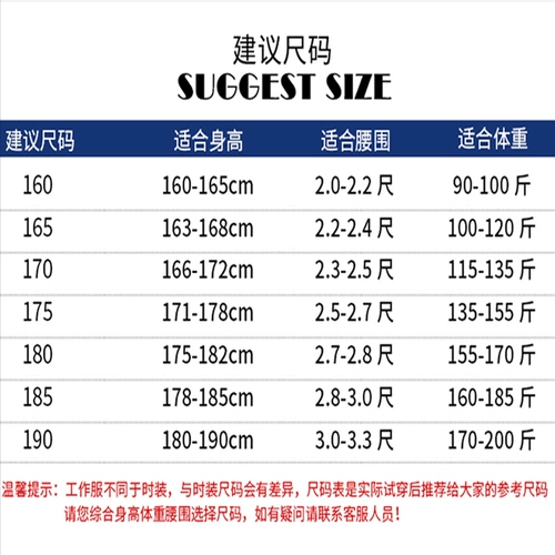 Летний износостойкий комплект для работы, короткий рукав, делается под заказ