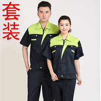 Верхний зеленый и нижний скрытый синий костюмы