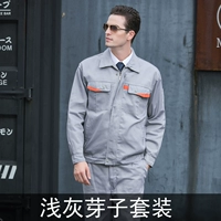 Светло -серый ролик