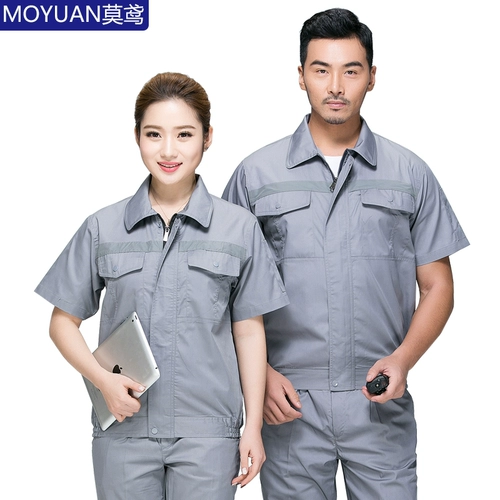 Летний износостойкий комплект для работы, короткий рукав, делается под заказ