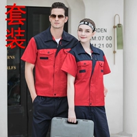 Тибетский синий набор