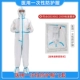 【S Code Code Connection】 Medical Protective Clothing соответствует GB19082