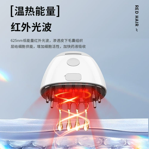 Mino di -Pyramid таблетки таблетки электрическая скальп пищевая щетка. Скалолочная массаж Плохое красное освещение Секция Эфирное масло