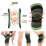 Спортивные баскетбольные наколенники, нескользящий ремень, удерживающий тепло защитный чехол для велоспорта, для бега