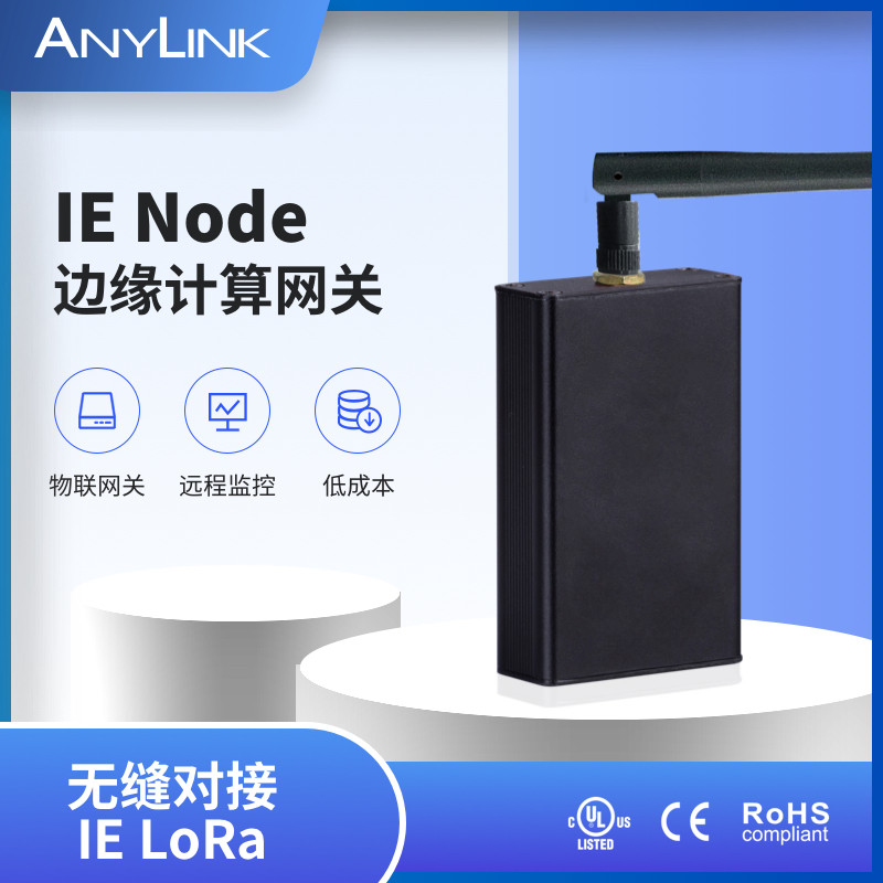 IoT Gateway VPN Data Acquisition Remote Transmission Module Remote PLC Programming LAN Networking