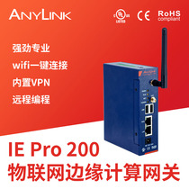 Internet of Things Gateway VPN full Netcom industrial DTU remote PLC video surveillance wifi data collection