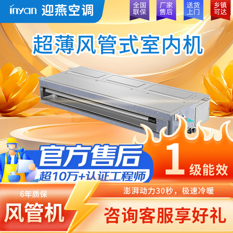 Inyan Rectangular A must-have for hot summer days, inyan yingyan 5 large air duct ...