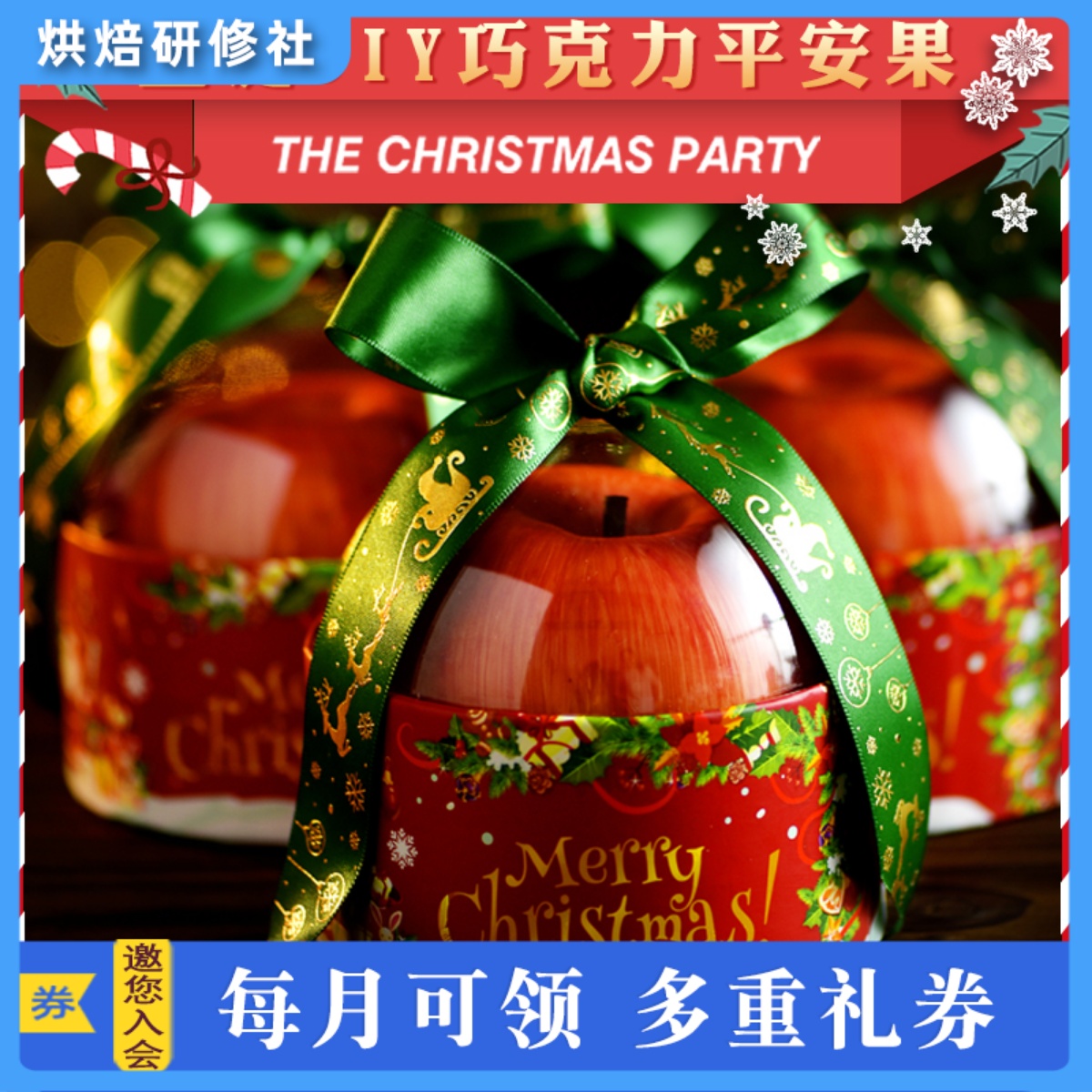 Christmas Safe Fruit Nets Red Chocolate Apple Valentine's Valentine's Day Sends Girlfriend Shake The Same Creative Hollow Apple