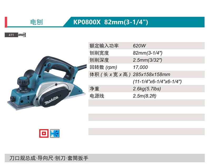 Máy bào gỗ Makita công suất lớn kp0800x của Nhật Bản Máy bào đẩy tay m1902 dụng cụ điện đa năng gia dụng lưỡi bào gỗ cầm tay máy bào tay