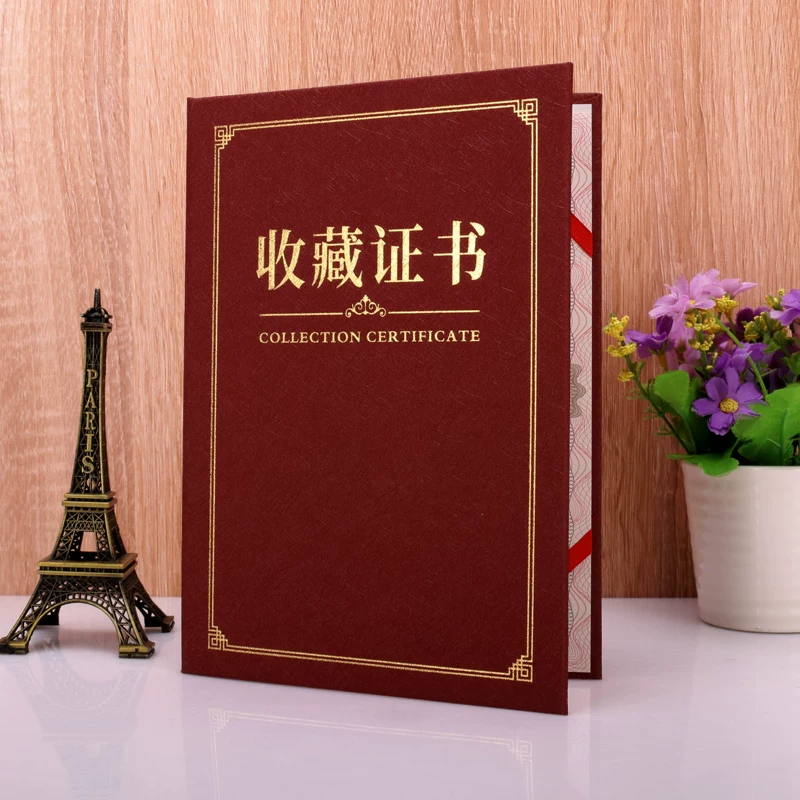 启恒 New Favorites Certificate Custom Classical Art Pattern Simple and High -grade Custom Perm Custom Antiques Jade Eagle Master Work Certificate Cover A4 Association member China Wind Print Free Shipping