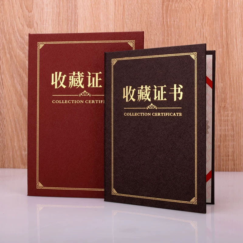 启恒 New Favorites Certificate Custom Classical Art Pattern Simple and High -grade Custom Perm Custom Antiques Jade Eagle Master Work Certificate Cover A4 Association member China Wind Print Free Shipping