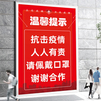 Epidemic prevention and control publicity stickers Epidemic prevention and control reminder signs Kindergarten factory pharmacies please wear masks for epidemic prevention Wash hands wall stickers have been disinfected today warm reminder stickers